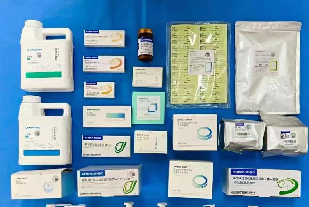 新华 产品指示卡  指示标签  包装袋