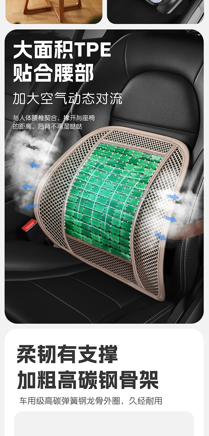Resin Breathable Mahjong Imitation Jade Tpe Gel Car Seat Cushion Summer Cooling Pad Office Chair Cushion for Long Sitting