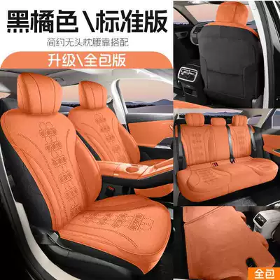 Chery Fengyun A9L saddle cushion: Modelə uyğun (Original) oturacaq örtükləri - black-and-orange-standard-version-full-coverage-remarks