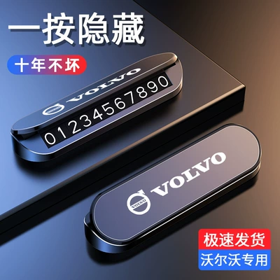 Suitable for Volvo S60 S90 Xc40 Xc60 Xc90 Car Temporary Parking Number Plate Luminous Hidden