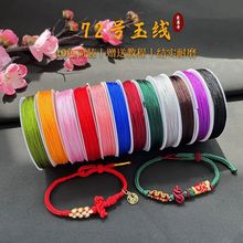 5�������x72̖�����b�t�K���ֹ�����diy���K�朽�ָ��������