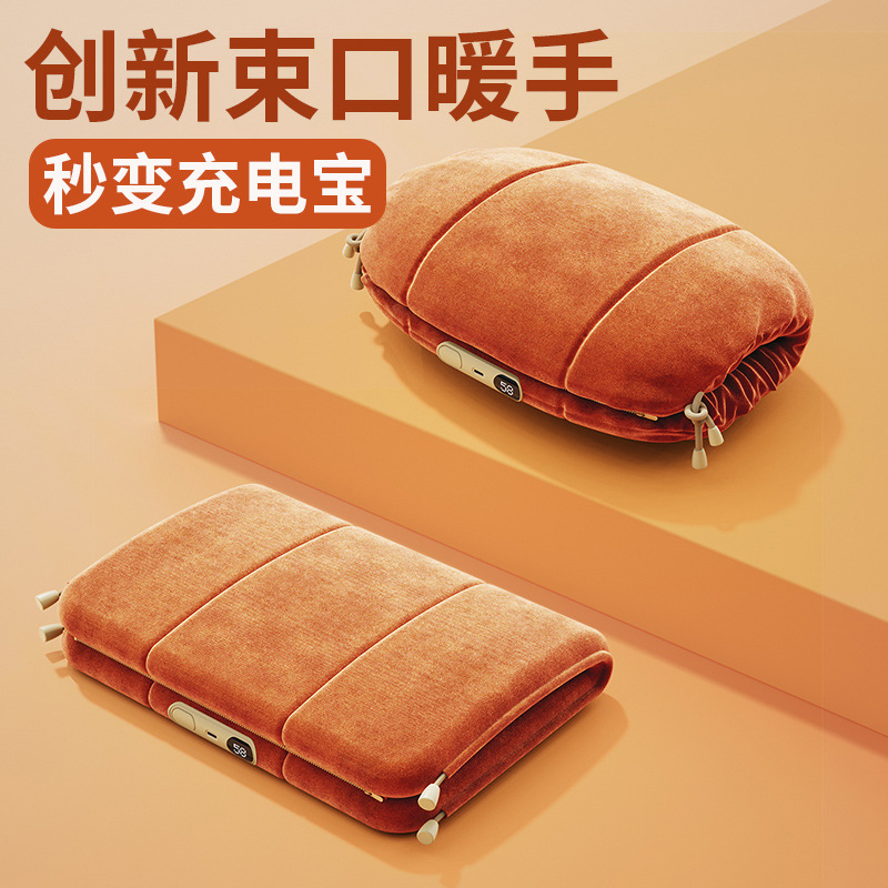 Calentador de mano de felpa de grafeno bolso térmico Banco de la energía dos-en-uno transfronterizo pantalla digital bolsa de agua caliente al por mayor nuevo producto