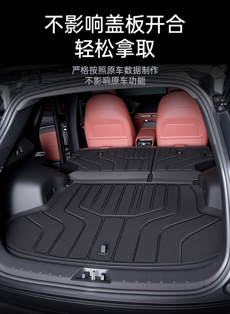 Suitable for 2026 Changan X5 PLUS trunk mat, second-generation TPE accessories, complete set of car interior modification parts 26