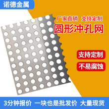 316L���P䓛_�װ��^�V�Y�W�����b��پWչʾ��ɢ���װ�_�׾W