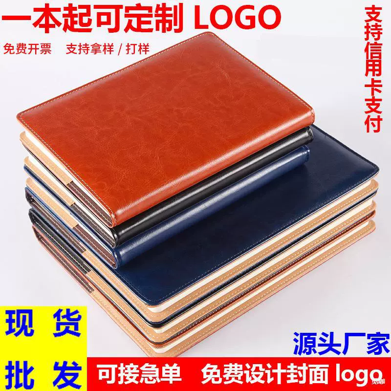 Блокнот для бизнеса A5, канцелярия для студентов, мягкая обложка A6, блокнот B5 из искусственной кожи с печатью логотипа