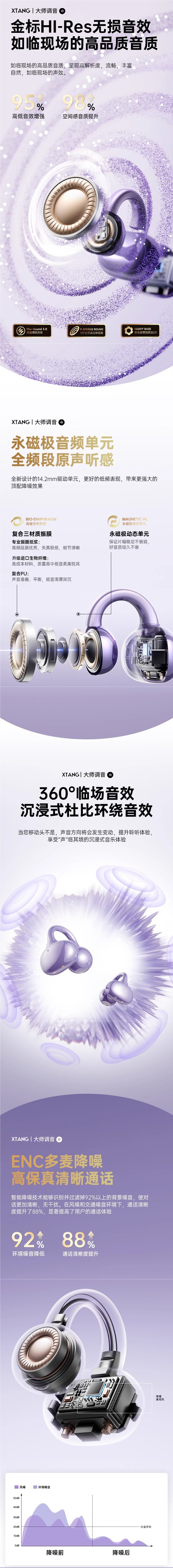 详情图片_03