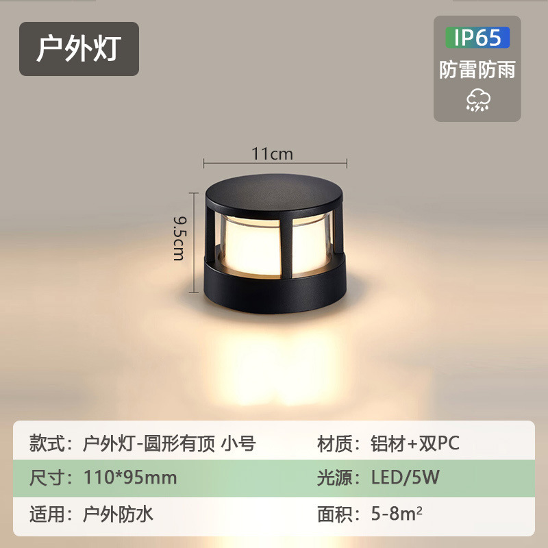 跨境户外壁灯柱头灯庭院草坪灯围墙柱子灯防水花园别墅景观小壁灯|undefined