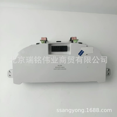 automobile instrument Instrument Cluster Shanghai