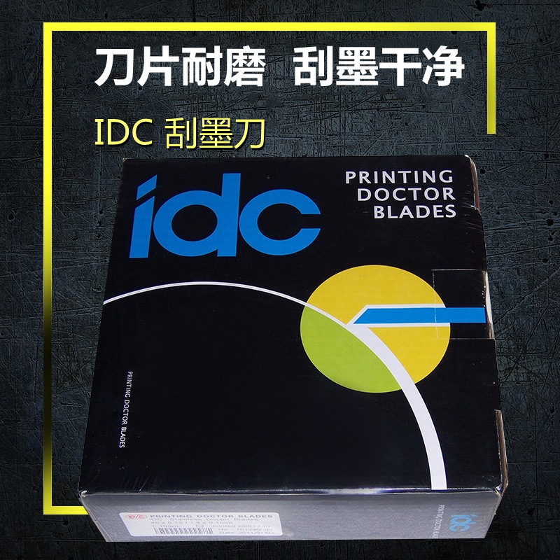 ӦͲӡε idcմɹͲӡרùε