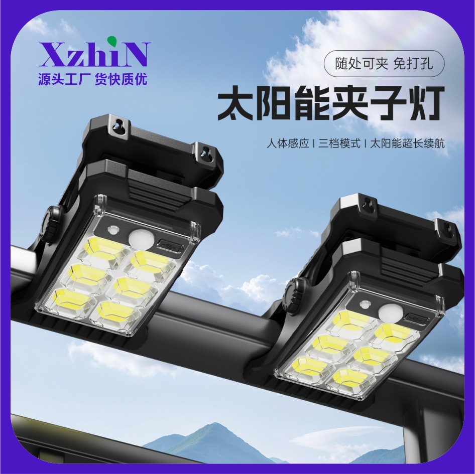 No-Punch Solar Clip Light Courtyard Sensor Light Wall Light Outdoor Home Rural Lighting Street Light Led Light