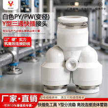 ��Ӛ�ܿ�����Ϛ����ͨ�����^PY6/8/10/12/14/16Y��׃��12-8