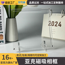 亚克力相框证书营业执照展示架奖状相框摆台透明有机玻璃展示框