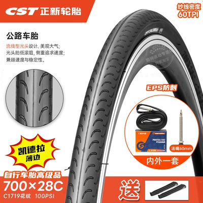 Tire Outer Tire | Non-industrial tires - 700x28c-tire-60tpi-puncture-proof-kedra-french-mouth-60-inner-tube-28-622-free-pry-bar