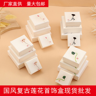 In stock wholesale antique paper classic jewelry packing box bracelet hairpin badge necklace Buddha beads bracelet jewelry box