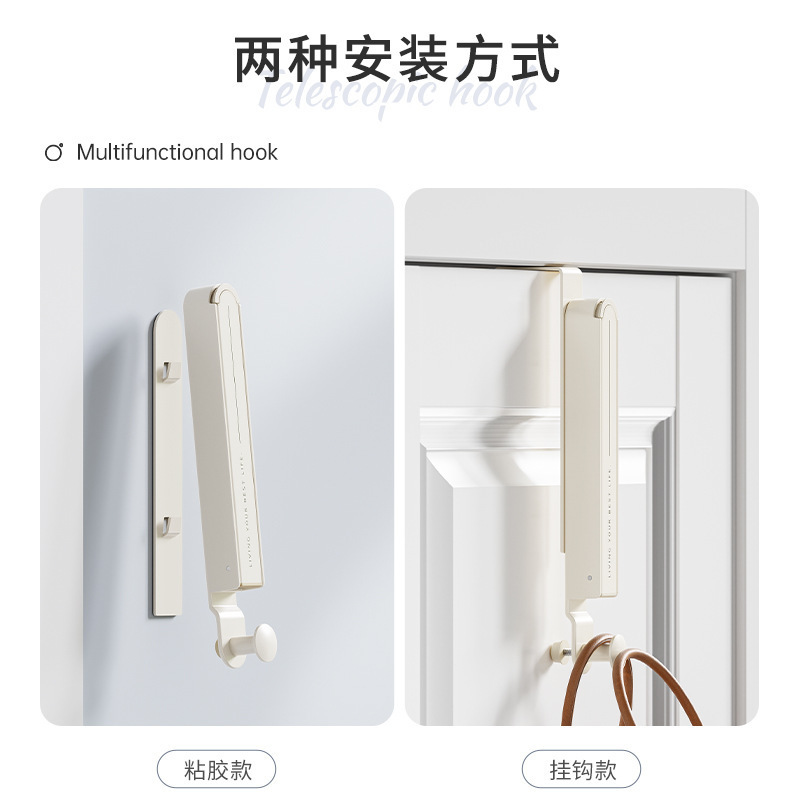 免打孔门后挂钩加厚铝合金伸缩衣架承重挂衣钩卧室门背收纳挂钩|undefined