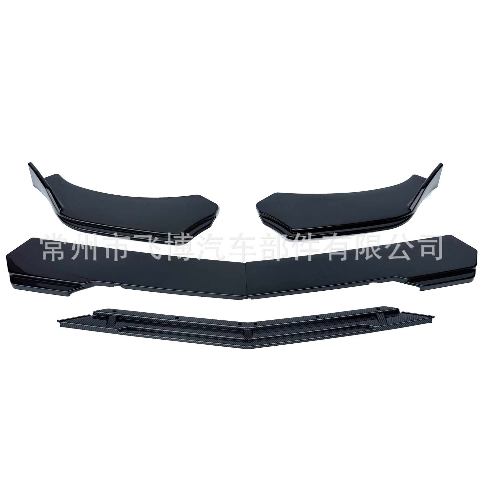 Universal three-section front lip spoiler for car protection, track-style, adjustable, double-layer, four-section front lip