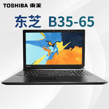 跨境批发B35/B65 酷睿i5商务办公手提15寸笔记本电脑Used laptop