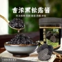意大利商用新鲜意面酱