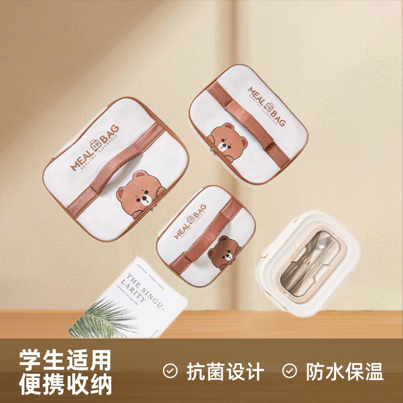 Insulated Lunch Box Bag, Student Insulated Bag, Waterproof Meal Tray Bag, Office Worker Lunch Bag, Portable Meal Bag, Bento Bag Insulated Lunch Box Bag, Student Insulated Bag, Waterproof Meal Tray Bag, Office Worker Lunch Bag, Portable Meal Bag, Bento Bag