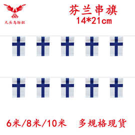 14*21cm芬兰串旗矩形球迷旗帜厂家20*28cm吊旗涤纶拉旗现货