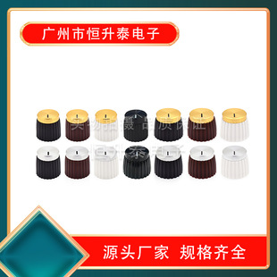 Audio plastic knob WH148 potentiometer knob power amplifier knob cap 16*16 20*16 flower shaft switch knob