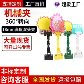 PVC异型材;塑料塑胶标签;其他塑料异型