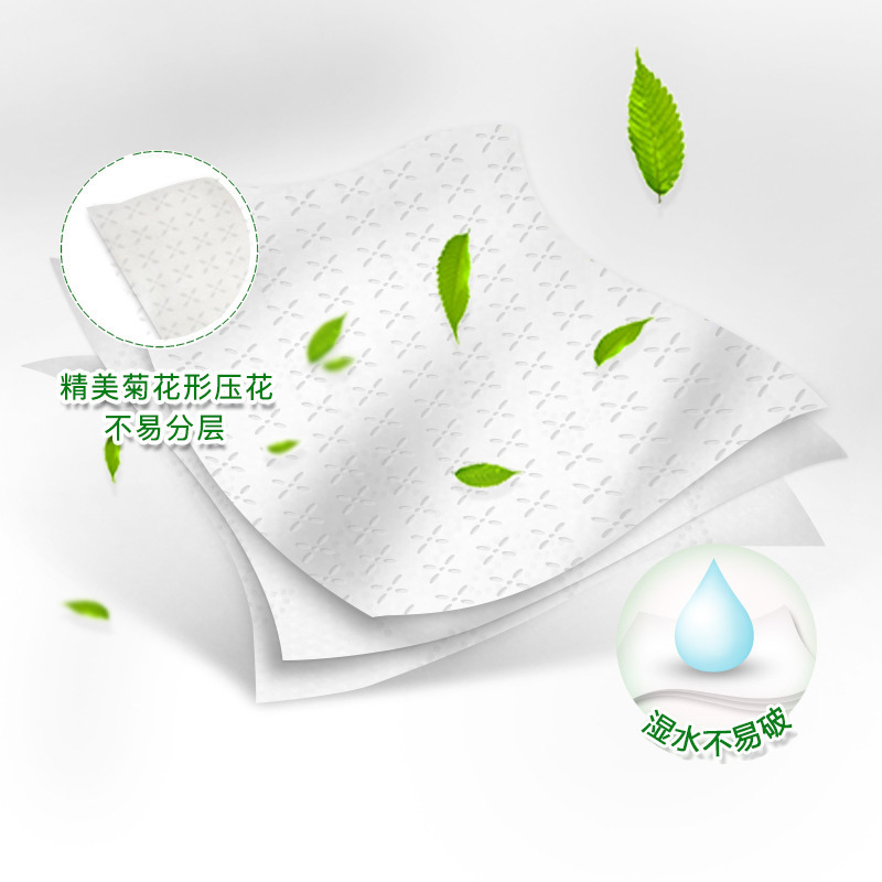 心相印茶語抜き紙家庭用ティッシュナプキン紙トイレットペーパー全箱卸売り心相印Nロール紙|undefined