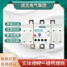 全新西门子3RU5156热过载继电器3RU5156-2HB2 2WB2 2XB2 3HB2现货