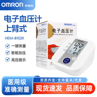 �Wķ�����Ѫ��Ӌ�ϱ�ʽ8102K�t����ȫ�ԄӸ߾�Ѫ���y�����l