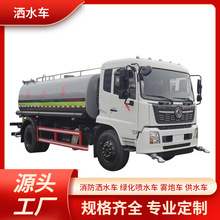 国六洒水车图片,东风天锦11吨,消防,江特牌国六排放标准