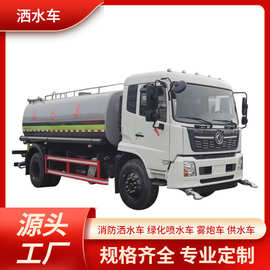 国六洒水车图片,东风天锦11吨,消防,江特牌国六排放标准