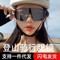 夜は防風砂ゴーグルに乗ります。アウトドアは登山に乗ります。