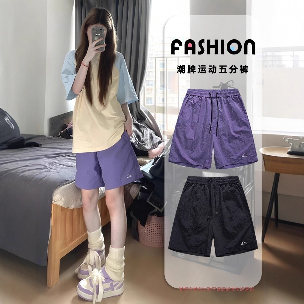 户外速干短裤女男夏季薄款美式大码运动沙滩五分裤透气凉感中性裤