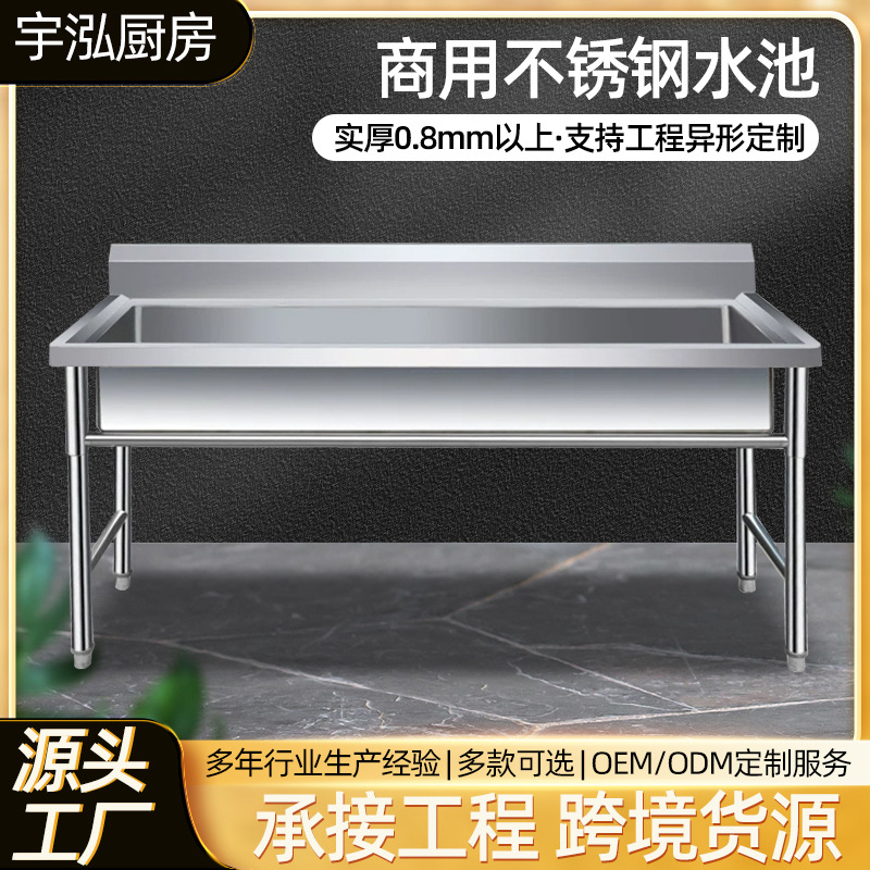 商用不锈钢水池洗手池水槽单槽一体学校洗手池厨房食堂洗碗洗菜池