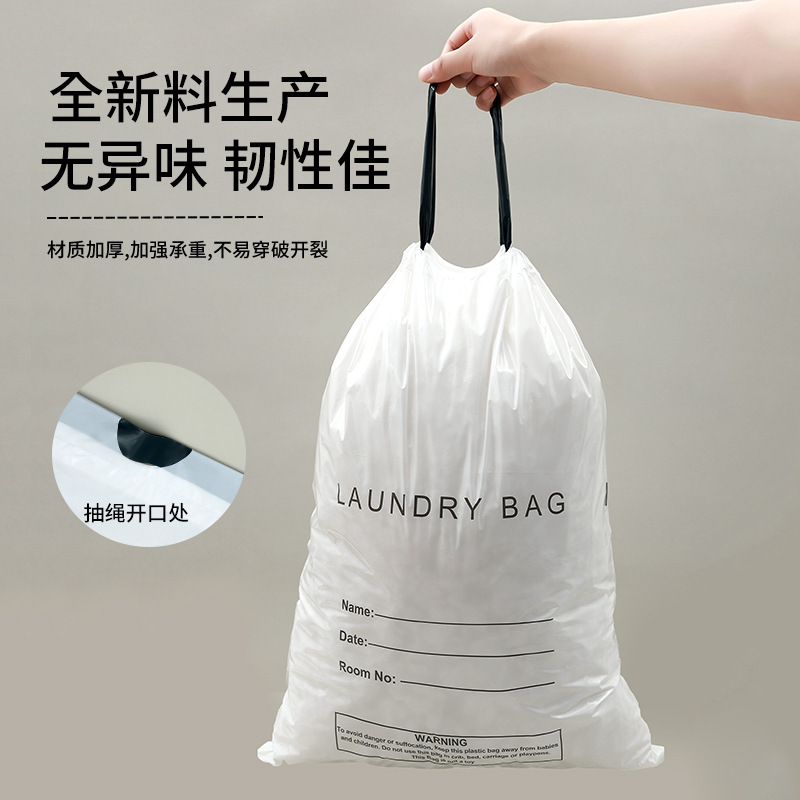 Disposable Laundry Bags for Hotel Rooms, Drawstring Plastic Bags for Storing Dirty Clothes, Thickened Version for Clothing