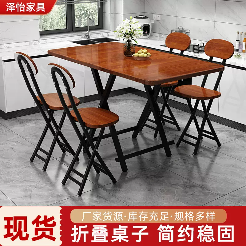 家用长条厨房餐桌可折叠大排档摆摊免安装桌子户外烧烤便携折叠桌