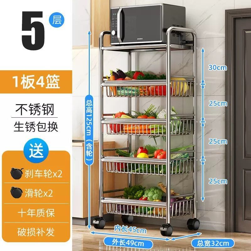 可移动置物架不锈钢厨房菜篮子多层落地放水果蔬菜多功能家用推车|undefined