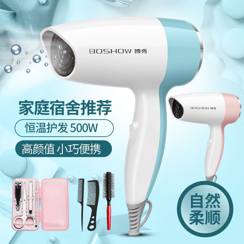 吹风机学生宿舍小功率家用吹风筒恒温冷迷你便捷式发工厂跨境批发