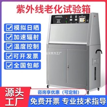 UV313⾀ϻԇ340ͺS׃Cϻݗ