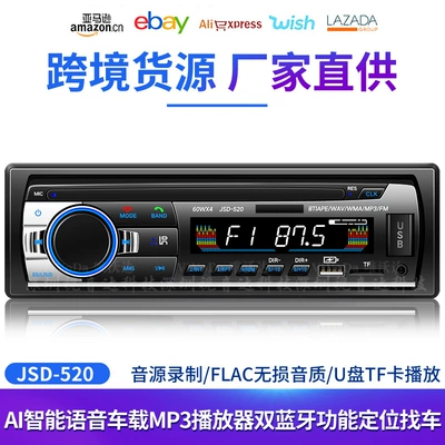 Car mp3 – Jsd-520