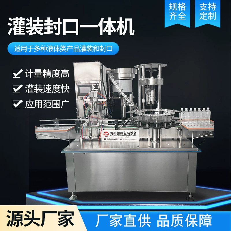 Автоматическая машина для розлива и укупорки: оборудование для производства и этикетирования алкогольных и безалкогольных напитков, жидких ферментов