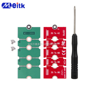 M.2 ngff SSD extension board bracket NVME extension board 2230 turn 2242 bracket 2230 turn 80