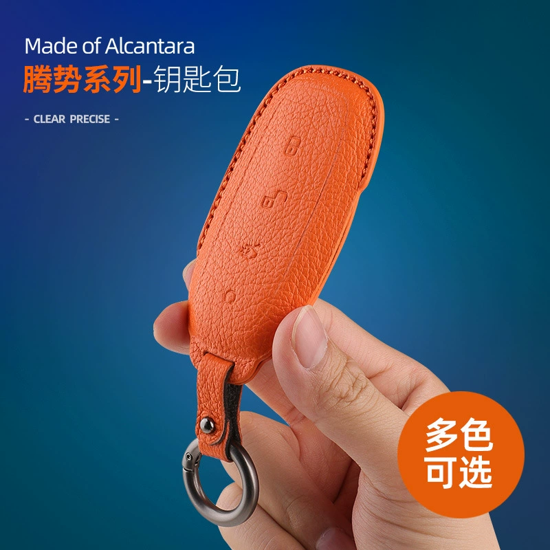 Подходит для DENZA D9/N7/X чехол для ключей из козьей кожи автомобильный специальный дистанционный ключ Shell защитный чехол для автомобильного ключа