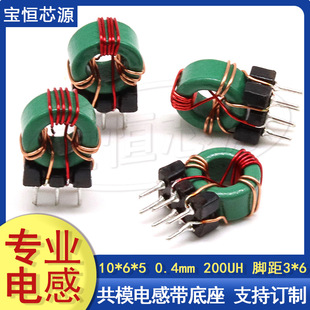�����@����������ģ늸�10*6*5 0.4�� 200UH �Դ�V��늸о�Ȧ