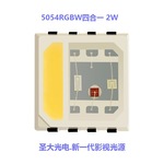 红绿蓝+3000K  5054RGBW四色混光 2700-10000K全色域调光 Ra95 2W