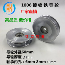 1006��t��F��݆�żܾ��^���^�z����݆��������a�C���^��݆