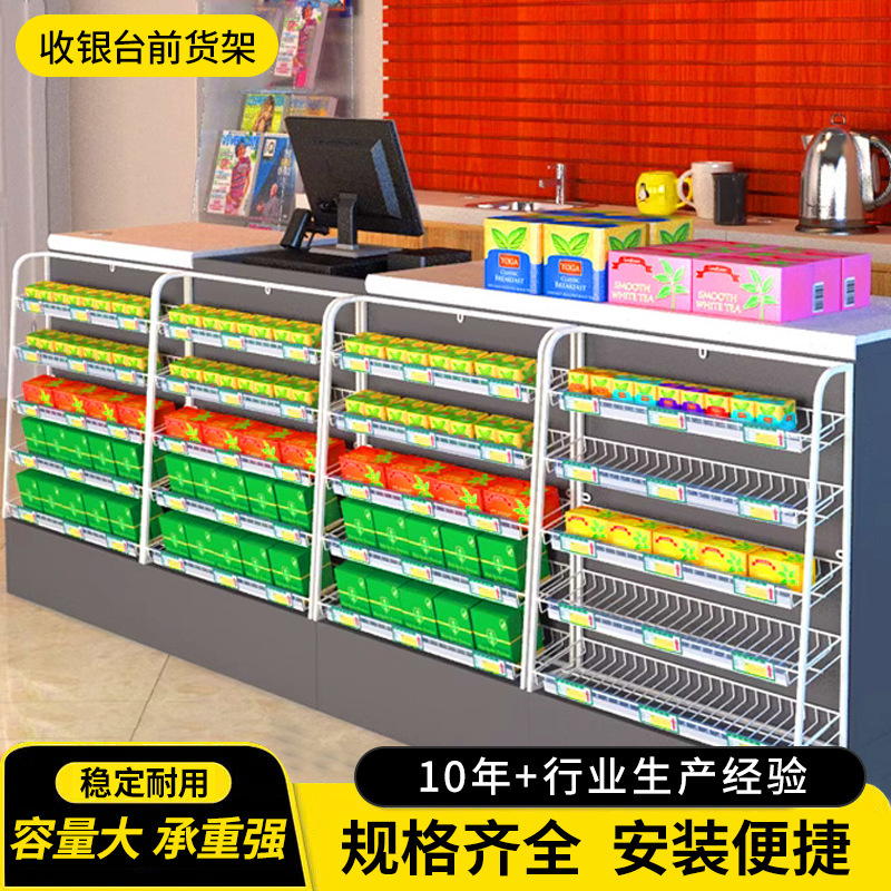 Supermarket Shelf Corner Cashier Front Shelf Display Display Rack Detachable Canteen Supermarket Chewing Gum Rack