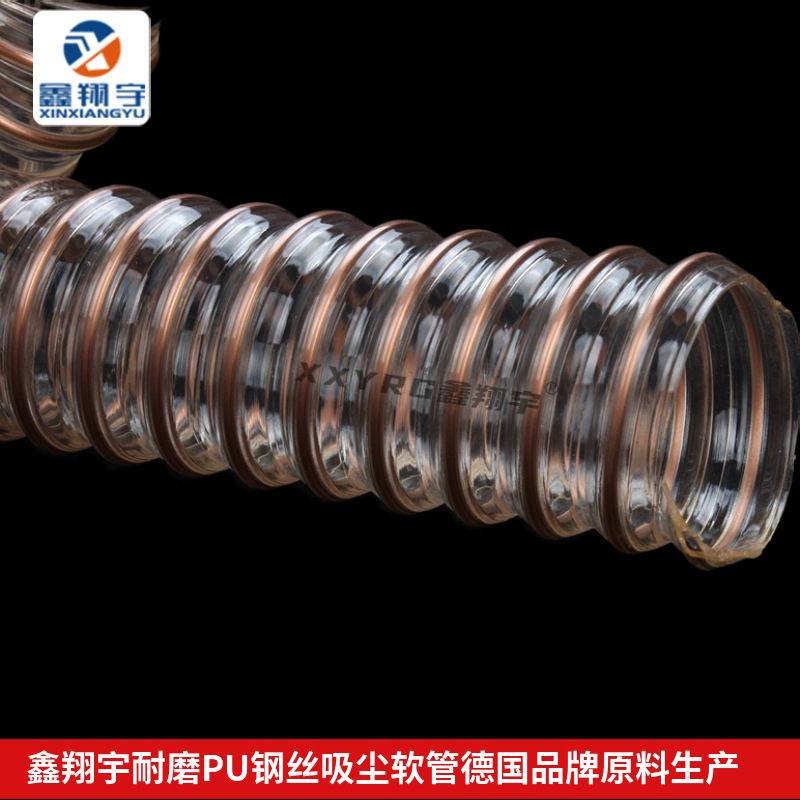 3寸PCB日立钻孔机PU耐磨工业吸尘软管钢丝管厂家耐高温高压风管