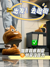 工厂直批动漫卡通便便全包鞋棉拖鞋加绒超柔情侣全包毛绒家居拖鞋