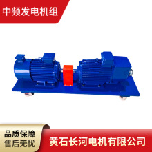 厂家供应200KVA 倍频发电机组 输出频率150HZ 电压30-800V